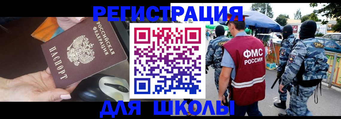 форма 3 в Радужном