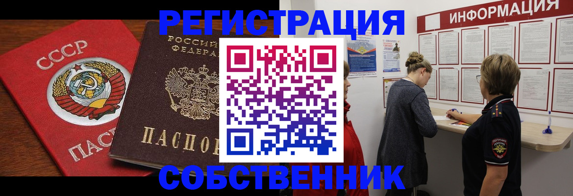 форма 3 в Радужном